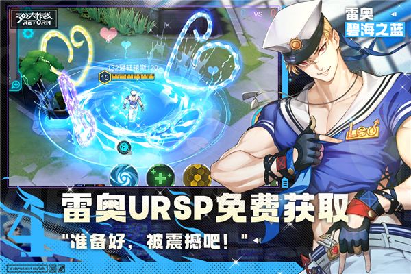 300大作战oppo版下载-300大作战手游oppo客户端下载 v3.57.1安卓版