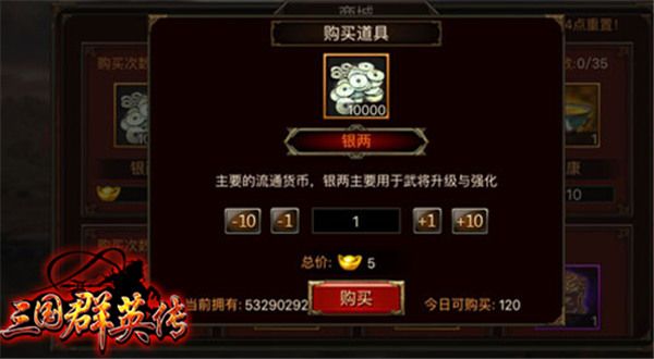 三国群英传争霸九游版下载-三国群英传争霸九游客户端下载 v1.25.1安卓版