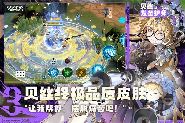 300大作战oppo版下载-300大作战手游oppo客户端下载 v3.57.1安卓版