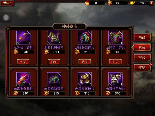 三国群英传争霸九游版下载-三国群英传争霸九游客户端下载 v1.25.1安卓版