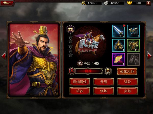 三国群英传争霸九游版下载-三国群英传争霸九游客户端下载 v1.25.1安卓版