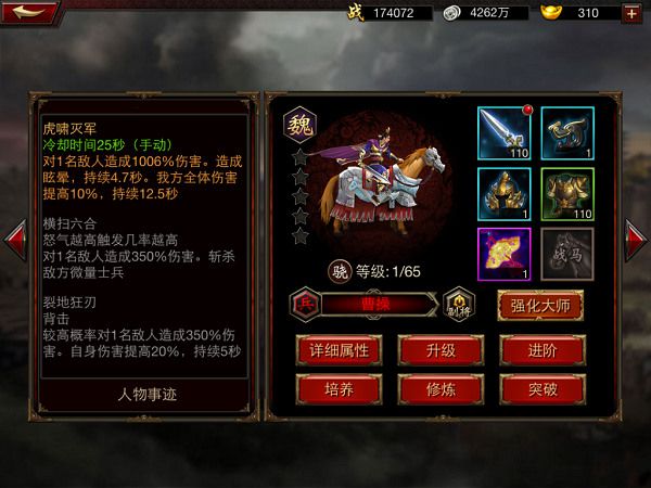 三国群英传争霸九游版下载-三国群英传争霸九游客户端下载 v1.25.1安卓版