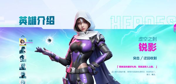 腾讯高能英雄手游官方版下载-Apex国服高能英雄下载 v1.2.7.3000安卓版