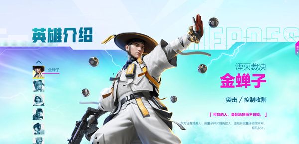 腾讯高能英雄手游官方版下载-Apex国服高能英雄下载 v1.2.7.3000安卓版