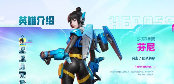 腾讯高能英雄手游官方版下载-Apex国服高能英雄下载 v1.2.7.3000安卓版