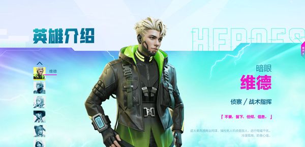 腾讯高能英雄手游官方版下载-Apex国服高能英雄下载 v1.2.7.3000安卓版