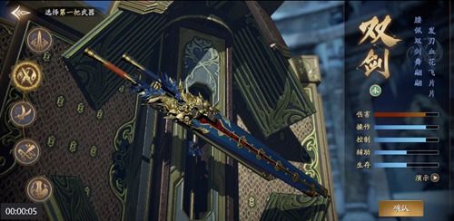 庆余年手游内测版下载-庆余年手游测试服下载 v1.0.12.528396安卓版