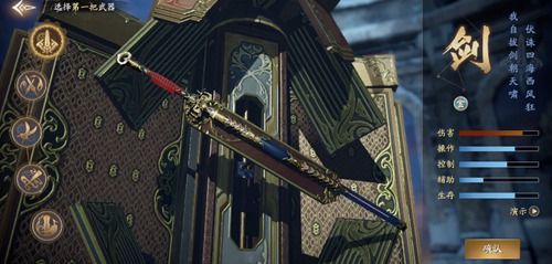 庆余年手游内测版下载-庆余年手游测试服下载 v1.0.12.528396安卓版