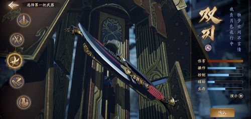 庆余年手游内测版下载-庆余年手游测试服下载 v1.0.12.528396安卓版