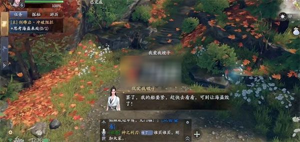 庆余年手游内测版下载-庆余年手游测试服下载 v1.0.12.528396安卓版