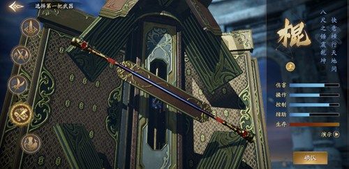 庆余年手游内测版下载-庆余年手游测试服下载 v1.0.12.528396安卓版