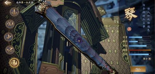 庆余年手游内测版下载-庆余年手游测试服下载 v1.0.12.528396安卓版