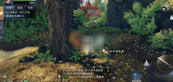 庆余年手游内测版下载-庆余年手游测试服下载 v1.0.12.528396安卓版