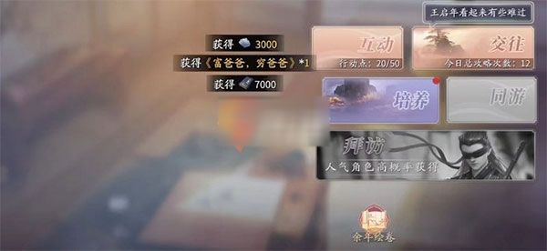 庆余年手游内测版下载-庆余年手游测试服下载 v1.0.12.528396安卓版