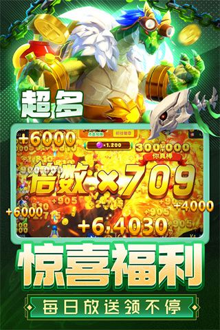 姚记捕鱼九游账号登陆版本下载-姚记捕鱼九游版最新版下载 v5.7.1.0安卓版