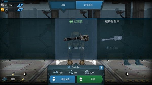 战争机器人中文版下载手机版-战争机器人最新版本2023下载 v9.6.0安卓版