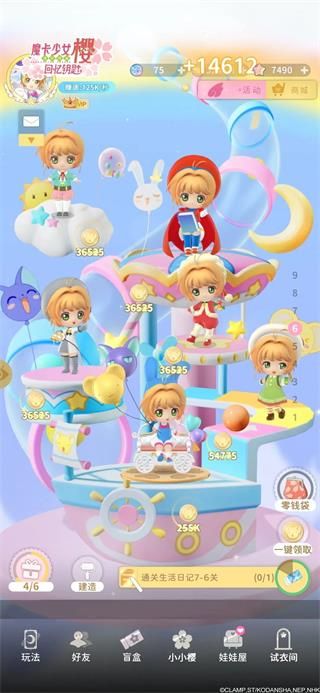 魔卡少女樱回忆钥匙手游下载中文版-魔卡少女樱回忆钥匙官方正版下载 v2.0.0安卓版