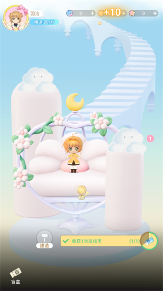 魔卡少女樱回忆钥匙手游下载中文版-魔卡少女樱回忆钥匙官方正版下载 v2.0.0安卓版