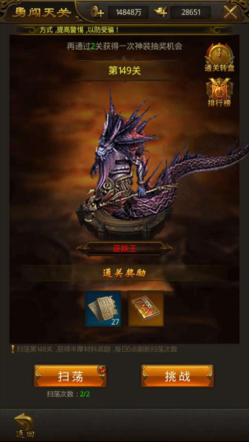 屠龙破晓昊天服下载-屠龙破晓昊天折扣手游客户端下载 v3.3.30安卓版