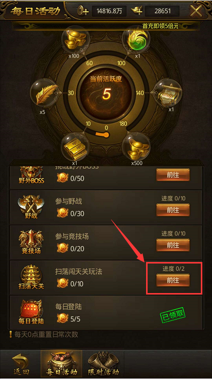 屠龙破晓昊天服下载-屠龙破晓昊天折扣手游客户端下载 v3.3.30安卓版