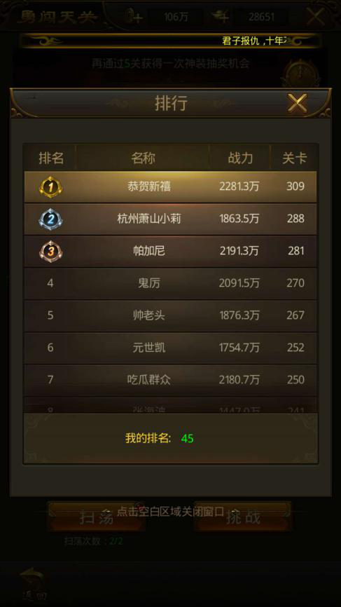 屠龙破晓昊天服下载-屠龙破晓昊天折扣手游客户端下载 v3.3.30安卓版