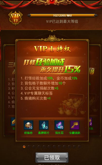 屠龙破晓昊天服下载-屠龙破晓昊天折扣手游客户端下载 v3.3.30安卓版