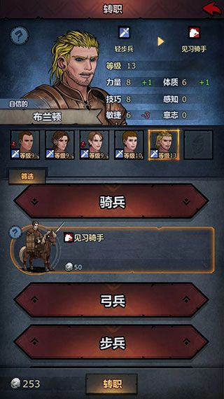 诸神皇冠变态版下载-诸神皇冠手游变态版下载 v2.1.25.59465安卓版