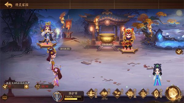 三国杀十周年手机版下载2024-三国杀十周年移动版官方正版下载 v1.0.134安卓版