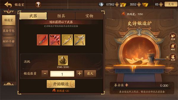 三国杀十周年手机版下载2024-三国杀十周年移动版官方正版下载 v1.0.134安卓版