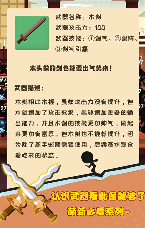 我比武特牛国际服下载- 我比武特牛国际版下载 v0.35.1安卓版