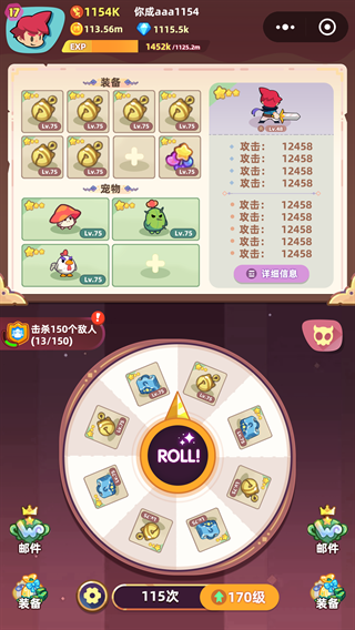 欢乐勇者破解版下载安装-欢乐勇者破解版内置菜单免费下载 v0.0.6安卓版