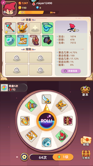 欢乐勇者破解版下载安装-欢乐勇者破解版内置菜单免费下载 v0.0.6安卓版