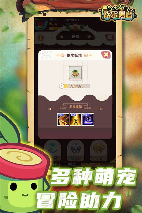 欢乐勇者破解版下载安装-欢乐勇者破解版内置菜单免费下载 v0.0.6安卓版