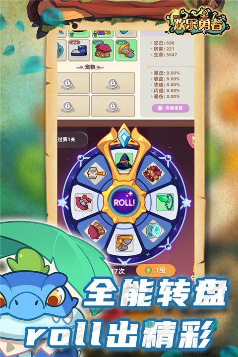 欢乐勇者破解版下载安装-欢乐勇者破解版内置菜单免费下载 v0.0.6安卓版