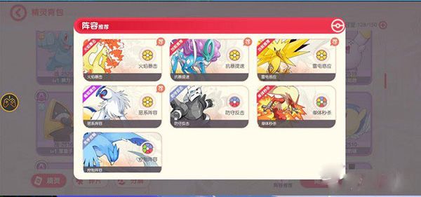 口袋觉醒官方正版下载-口袋觉醒2023最新版下载 v3.1.0.89811安卓版