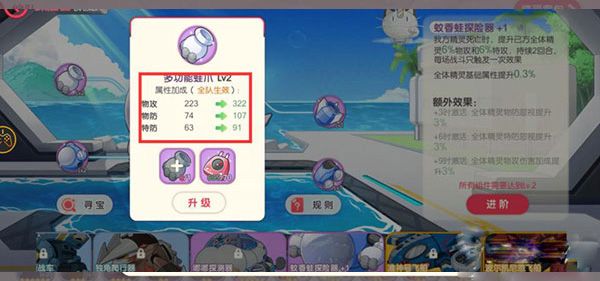 口袋觉醒官方正版下载-口袋觉醒2023最新版下载 v3.1.0.89811安卓版