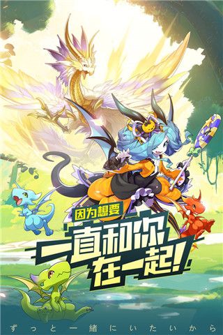 口袋觉醒官方正版下载-口袋觉醒2023最新版下载 v3.1.0.89811安卓版