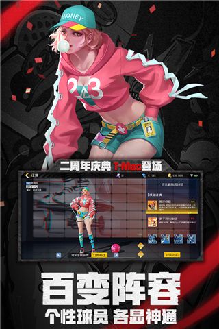 街篮2百度版下载-街篮2百度账号登录版下载 v1.127.1安卓版