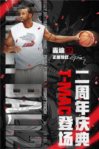 街篮2百度版下载-街篮2百度账号登录版下载 v1.127.1安卓版