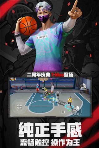 街篮2百度版下载-街篮2百度账号登录版下载 v1.127.1安卓版