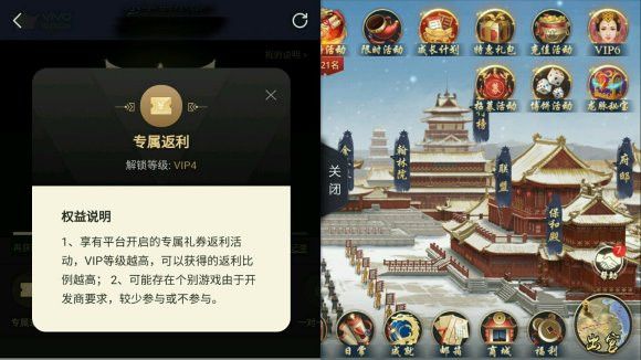 叫我万岁爷充值折扣平台下载-叫我万岁爷折扣版下载 v4.6.0安卓版