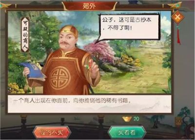 叫我万岁爷充值折扣平台下载-叫我万岁爷折扣版下载 v4.6.0安卓版