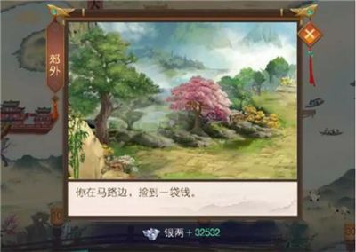 叫我万岁爷充值折扣平台下载-叫我万岁爷折扣版下载 v4.6.0安卓版