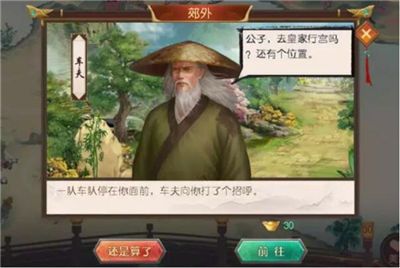 叫我万岁爷充值折扣平台下载-叫我万岁爷折扣版下载 v4.6.0安卓版