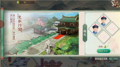 叫我万岁爷充值折扣平台下载-叫我万岁爷折扣版下载 v4.6.0安卓版