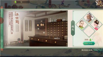 叫我万岁爷充值折扣平台下载-叫我万岁爷折扣版下载 v4.6.0安卓版