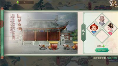 叫我万岁爷充值折扣平台下载-叫我万岁爷折扣版下载 v4.6.0安卓版