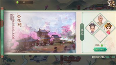 叫我万岁爷充值折扣平台下载-叫我万岁爷折扣版下载 v4.6.0安卓版