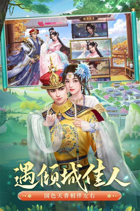 叫我万岁爷充值折扣平台下载-叫我万岁爷折扣版下载 v4.6.0安卓版