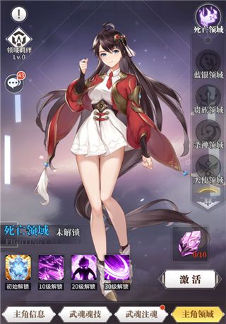 斗罗大陆武魂觉醒九游版下载-斗罗大陆武魂觉醒九游客户端下载 v1.2.3安卓版